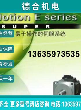 plc控制伺服电机, HF-KE73, HF-KE13BJW1-S100, HF-KP053D报价