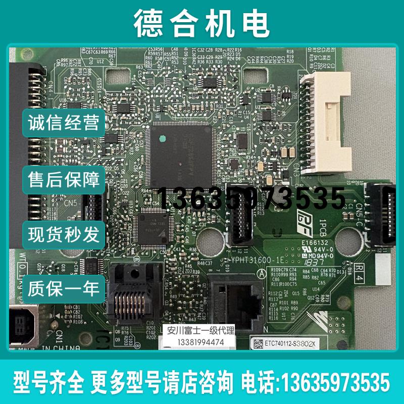 安川变频器CIMR-EB4A0930ABA 主板 ETC740112-S3802X全新原装报价