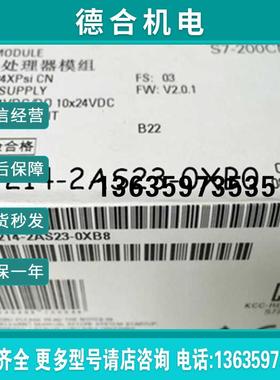 6ES7253-1AA22-0XA0全新S7-200 定位扩展模块6ES72531AA220XA报价