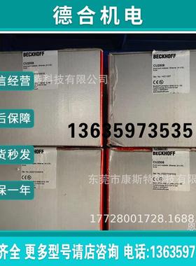 下BECKHOF倍福 CU1124Ethernet 组件全新现货报价