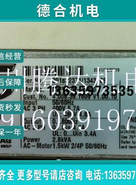 4008391669现货4008391923HPL380锯车4008391924推板器400839报价