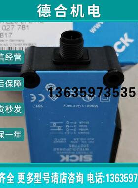 1072656 WTT12L-B3547现货1072657 WTT12L-B3567原装德国SICK报价
