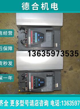 报价拍前询价：(议价)产品软启动250kw（1SFA894015R7000）