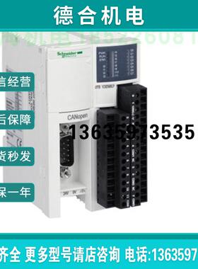 OTB1C0DM9LP  OTB(IP20) CANOpen接口模块20I/O报价