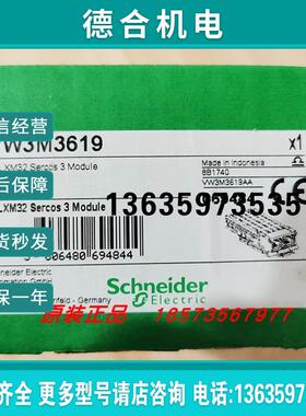 VW3M3619/VW3M3403/VW3M4112/VW3M5121/VW3M5131扩展卡全新报价