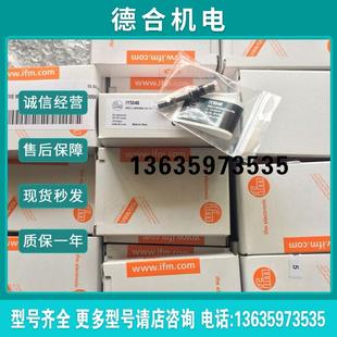 514 IY5048傳感器 TPS德國易福門報價 BPKG IYB31