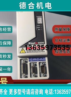 2094-BM02 模块集成轴460V AC6.6 kW逆变器 2094BM02报价