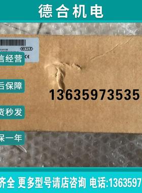 全新原装 MEYLE  FINH58 513-075-107CH 实物拍摄 现货报价