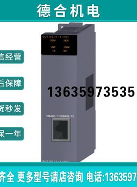 melsecnet/ 支持cclink, QJ71FL71-T-F01, QJ51AW12D2, QJ61B报价