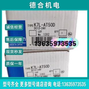 AT50D F03 K7L AT50DPB正品 AT50 16PE 报价 UDK7L