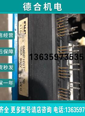 6MBP100TEA060 功能包好 有兴趣的私聊报价