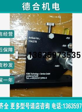 FOBA激光机拆机声光开关一个可手调带昆科KUHNKE编商品报价