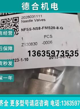 全新FITOK接头NFSS-NS8-FMS20-8-G报价