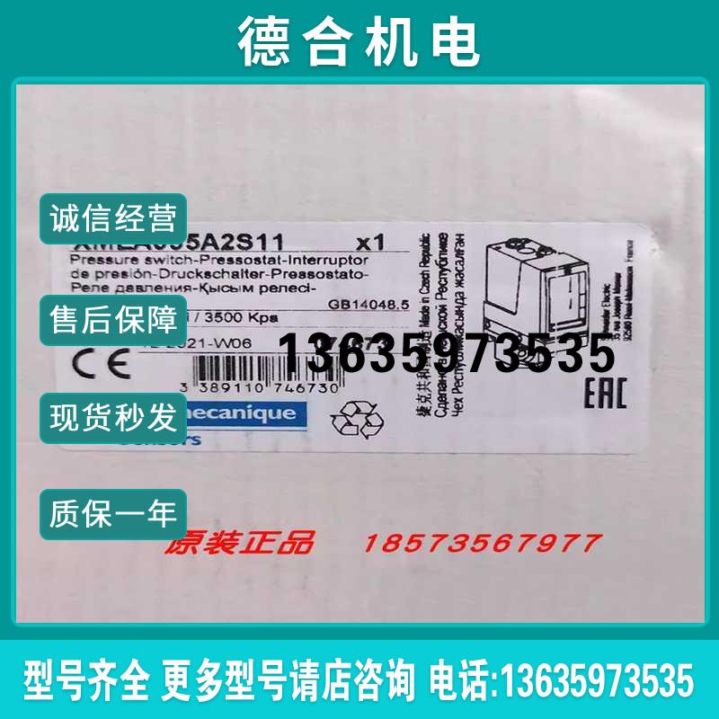XMLA160D2S11/XMLA160D2S12/XMLA004A2S11/XMLA020P2S12(询报价
