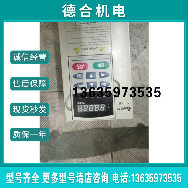 ()台达变频器VFD007B43A 0.75KW单相3相成色新原报价