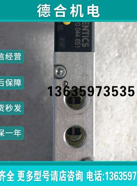 原装拆机   0820044651 实物拍摄 成色新 现货报价