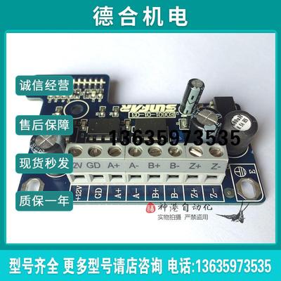 全新正品四方变频器PG卡PGV-C000  PGV-COOO E0601-01-03报价