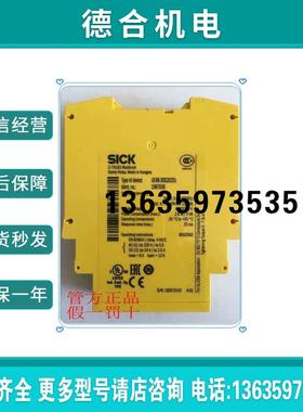 1067636 UE48-3OS2D2S1原装现货6025097 UE48-3OS3D2德国SICK报价