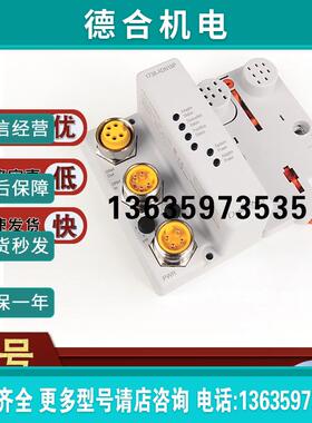 1738-APB ArmorPoint通信适配器Profibus DPM12断开连接1738A报价