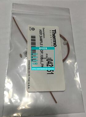 报价Themo戴安定量环042951 100ul 042857 25ul 原装促销