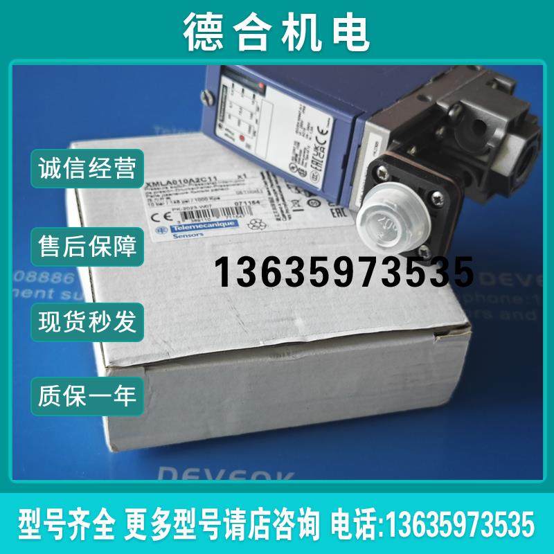 认准正品  XMLA010A2S11/XML-B010A2S11/XML A010A2C11报价