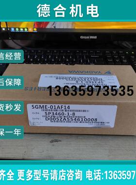 SGME-01AF14安川伺服 原装 质保一年 现货销售 欢迎询价报价