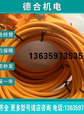 正品德国西克SICK,电缆线DOL-1204-W02M货号:6009383报价