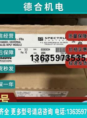 1756sc-IF8U ControlLogix 模拟通用输入模块 1756scIF8U报价