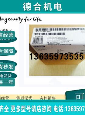 原装现货6ES7 3121AE140AB0 CPU312模块6ES7312-1AE14-0AB0报价