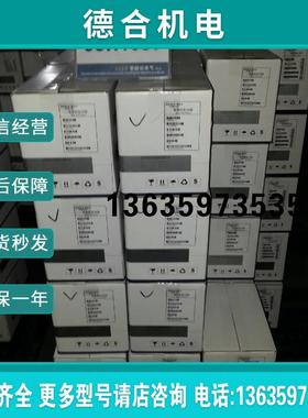 电机软起动 JJR2090,JJR2115 原装库存正品!报价