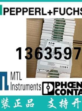 报价MTL英国原装进口全新 隔离安全栅 信号调节器 MTL1145