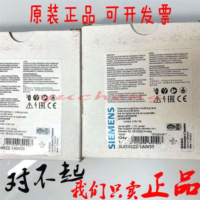 电流继电器3UG4622-1AW30现货3UG4622-2AW30报价