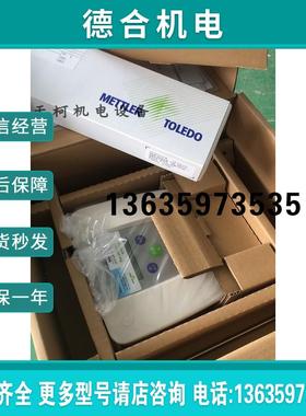 电导率仪PH计FE30-K酸度计LE703电导电极仪器全报价