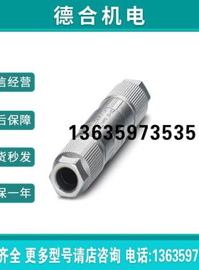 导线连接器 - SACC-CC-4QO-0,75 SH - 1414418  报价