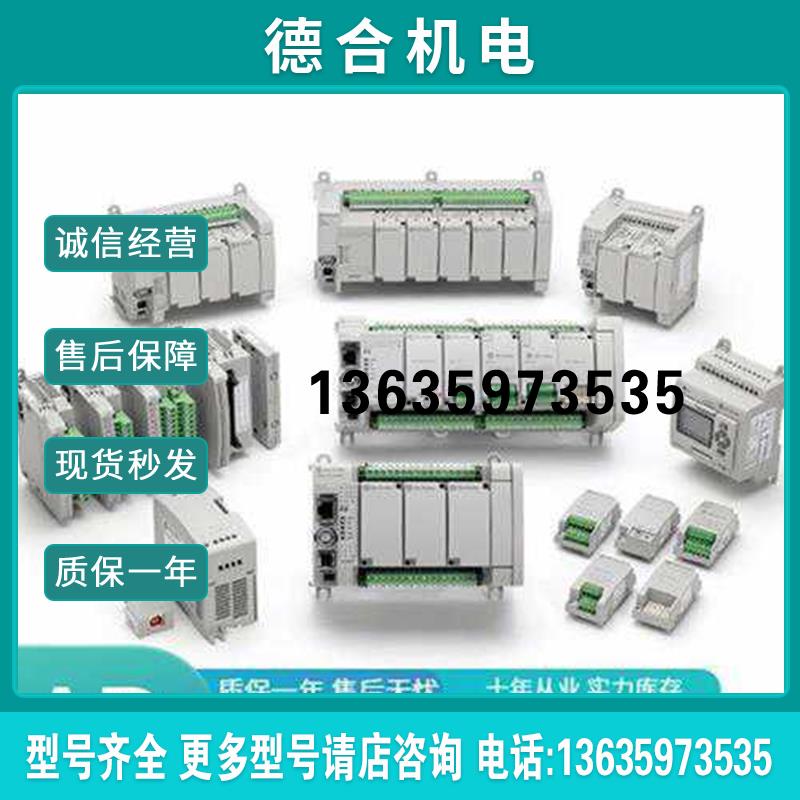 allen-bradley2080-LC30-24QBB 罗克韦尔 AB Micro830 控(询报价