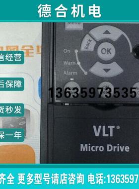 PC-051P1K5T4E20H3BXCXXXSXXX 变频器  无包装 清库存报价