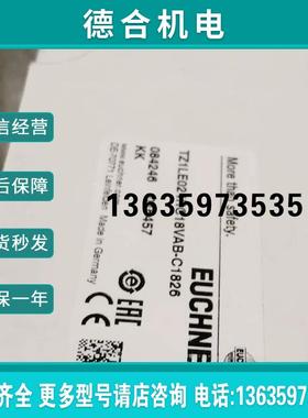 德国EUCHEER门锁全新084246门锁   TZ1LE024RC18VAB-C1报价