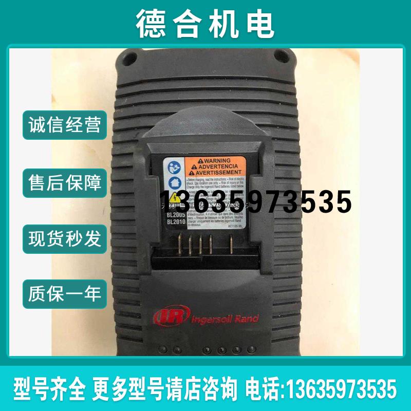 拍前咨询英格索兰充电器型号bc-1120。可充BL2005.BL2直拍报价