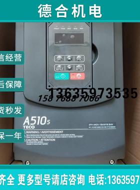 台湾东元变频器A510-4015-SE3C SG3C SH3C SC3C H3 H3-A C3-S报价