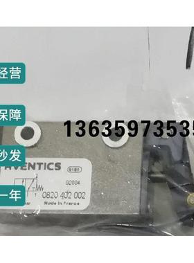 报价安沃驰aventics 0821302068 调压阀0820402002