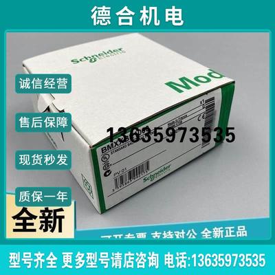 报价拍前询价全新原厂B