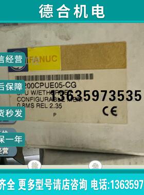 现货 IC200CPUE05 发那科  带嵌入式以太网接口的 CP报价