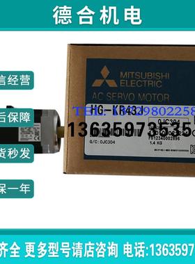 伺服, HG-KR43, HG-RR103B, HG-SR502J, HG-KR23BJ, HG-MR23报价