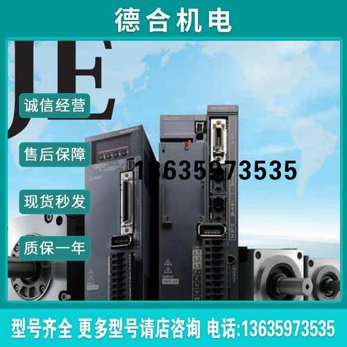 MR-JE-200AMR-JE-300AMR-J2-03A5MR-J2-03B5报价