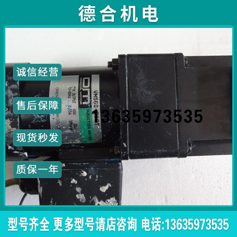 原装拆机 减速电机VM560-503T/ 5GU10XK/ 5GU50K  60W200V 报价
