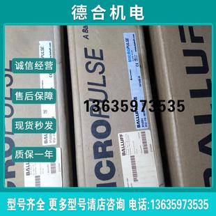 BTL7 M0400 SR32位置傳感器BTL19RL原裝 E500 報價