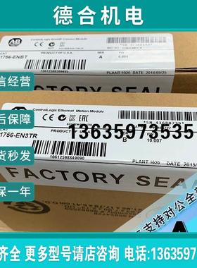 报价拍前询价:美国AB 1756-ESMCAPK 1756-ESMCAPXT 1756-ESMNRMK