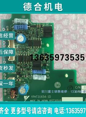 全新原装日本安川变频器小驱动板ETC710360  模块CM600DXLE-2报价