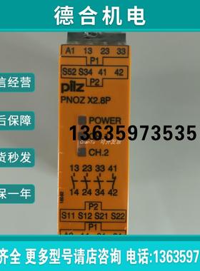 /碰撞测量附件弹簧150 9A000010 PRMS spring 150报价