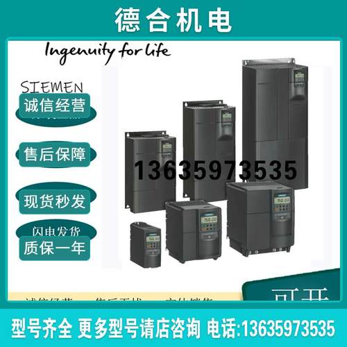 6SE6440-2UC34-5FA1MM440 45KW变频器 6SE6440 2UC34 5FA1报价